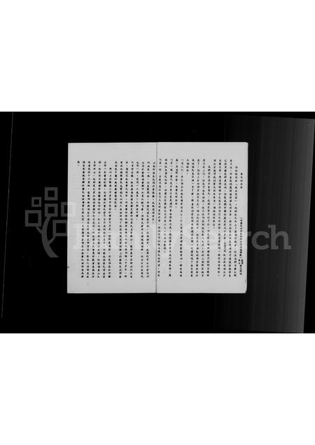 福建黄氏族谱-褔建省永定县培风乡文溪村江夏黄氏保和堂家谱.pdf电子版插图4 福建黄氏族谱-褔建省永定县培风乡文溪村江夏黄氏保和堂家谱.pdf电子版插图4