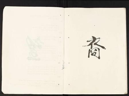 安徽陈氏族谱-陈氏宗谱.pdf电子版插图4