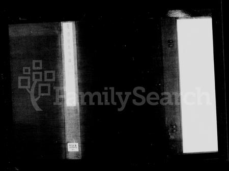 安徽程氏族谱-黄潭程氏宗谱 [14卷,含卷首末].pdf电子版插图4