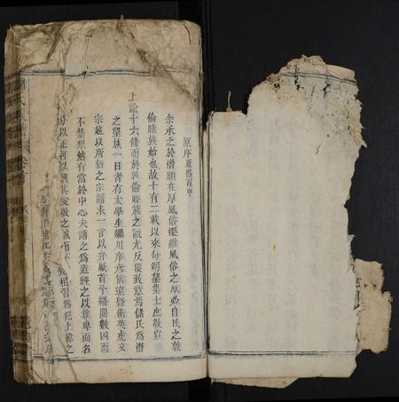 安徽储氏族谱-储氏族谱 [12卷,首1卷].pdf电子版插图4