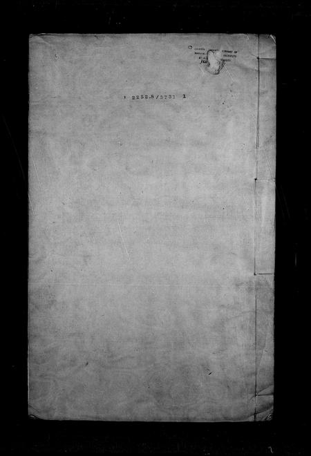 安徽江氏族谱-济阳江氏宗谱 [7卷,首1卷].pdf电子版插图4