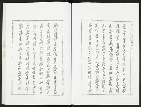 安徽柯氏族谱-峡川柯氏宗谱.pdf电子版插图4