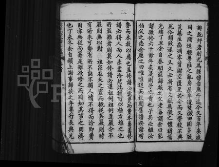 安徽程氏族谱-韩溪程氏梅山支谱 _ [12卷_首1卷_附2卷].pdf电子版插图4