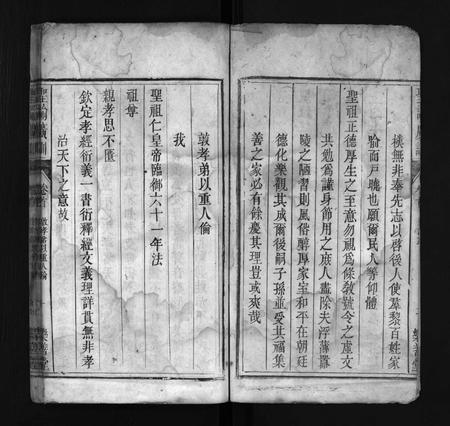 安徽黄氏族谱-怀宁江夏黄氏续修族谱[18卷,首1卷].pdf电子版插图4
