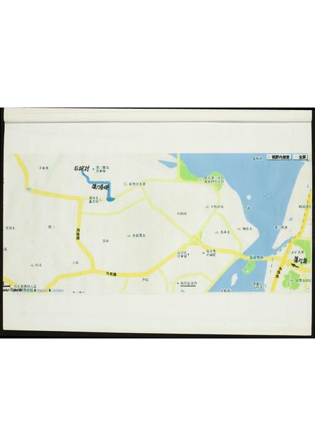 福建柯氏族谱-闵南柯氏一经堂族谱(修订本).pdf电子版插图4 福建柯氏族谱-闵南柯氏一经堂族谱(修订本).pdf电子版插图4