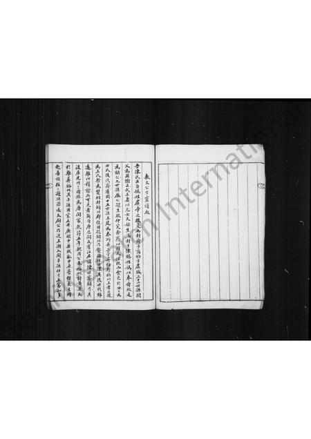 福建陈氏族谱-[古灵陈氏族谱].pdf电子版插图4