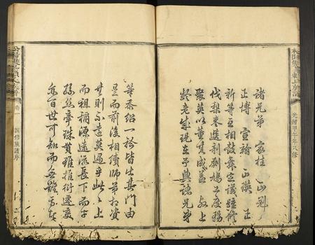 福建赖氏族谱-松阳双峯赖氏族谱.pdf电子版插图4