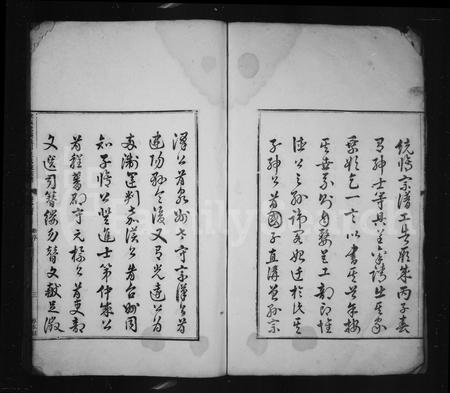 安徽汪氏族谱-歙东龙溪汪氏宗谱 [24卷,首1卷].pdf电子版插图4