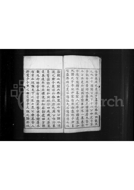 安徽汪氏族谱-灵山院汪氏十六族谱 [10卷].pdf电子版插图4