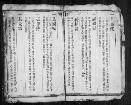 江西叶氏族谱-桃江叶氏重修族谱.pdf电子版插图4