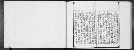 安徽张氏族谱-张氏统宗世谱.pdf电子版插图4