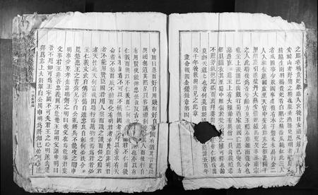 江西张氏族谱-南野崇溪张氏重修族谱[不分卷].pdf电子版插图4