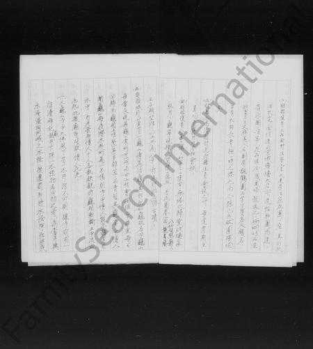 安徽赵氏族谱-[安徽盱眙迁台赵氏家谱].pdf电子版插图4