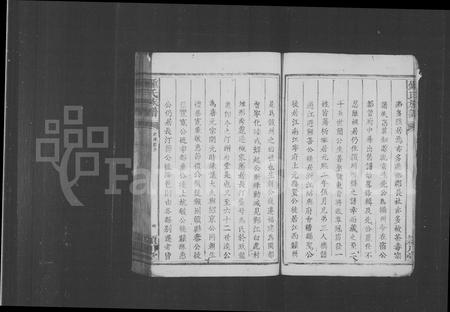 江西锺氏族谱-锺氏族谱.pdf电子版插图4