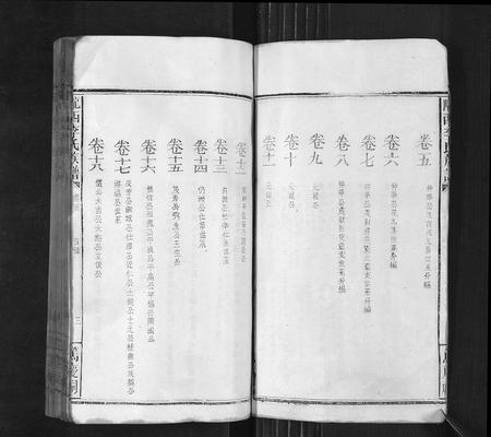 福建李氏族谱-陇西李氏族谱[27卷首1卷].pdf电子版插图4