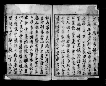 安徽吴氏族谱-新安吴氏考系.pdf电子版插图4