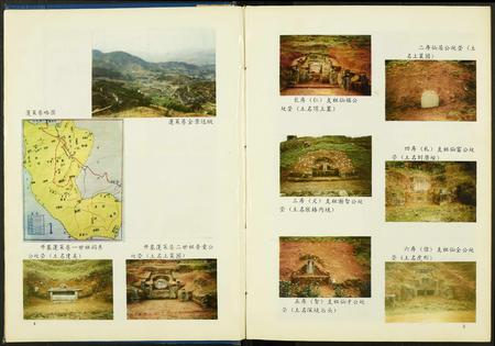 福建梁氏族谱-永春梅镜梁氏族谱.pdf电子版插图4