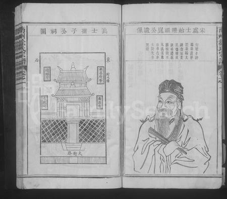 江西徐氏族谱-南州徐氏宗谱 [2卷].pdf电子版插图4