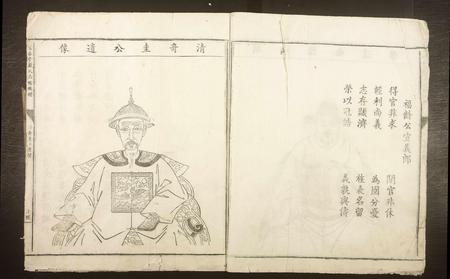 江西严氏族谱-富春堂严氏六修族谱.pdf电子版插图4