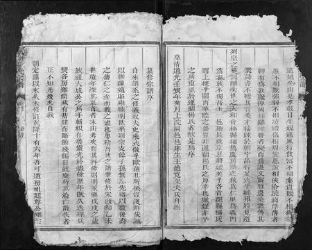 江西杨氏族谱-莲湖杨氏宗谱[17卷首末各1卷].pdf电子版插图4