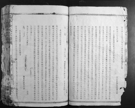 江西余氏族谱-长茅余氏宗谱.pdf电子版插图4