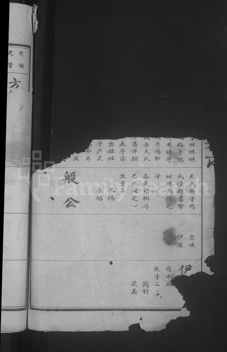 江西张氏族谱-张氏宗谱 [17卷].pdf电子版插图4