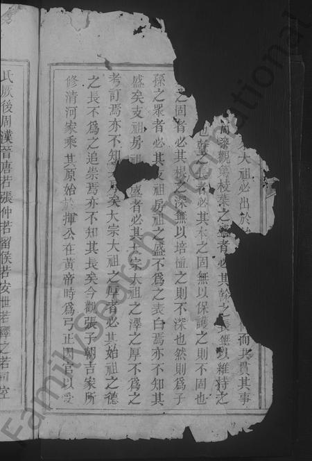 江西张氏族谱-清河张氏重修族谱 [不分卷].pdf电子版插图4