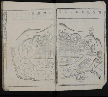 江西张氏族谱-瑞金张氏重修族谱 [不分卷].pdf电子版插图4