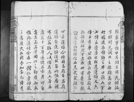 江西锺氏族谱-兴邑衣锦莲塘锺氏重修族谱[不分卷].pdf电子版插图4