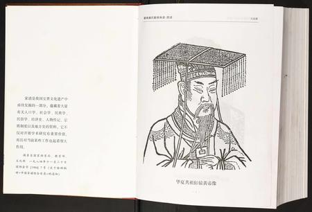 江西锺氏族谱-赣南锺氏联修族谱.pdf电子版插图4