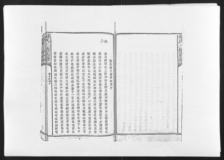 江西锺氏族谱-锺氏三塘族谱[不分卷].pdf电子版插图4