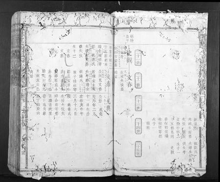 江西周氏族谱-兴邑荣洲周氏五修家谱[不分卷].pdf电子版插图4