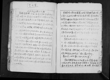 江西邹氏族谱-新坊邹氏家乘.pdf电子版插图4