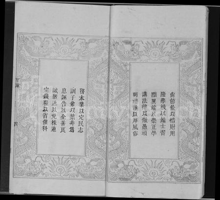 江西晏氏族谱-万载高城晏氏族谱 [6卷,首末各1卷].pdf电子版插图4