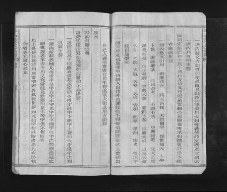 江西叶氏族谱-羊石叶氏宗谱 [12卷,首1卷].pdf电子版插图4