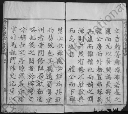 江西张氏族谱-兴邑富足张氏第六修族谱 [不分卷].pdf电子版插图4