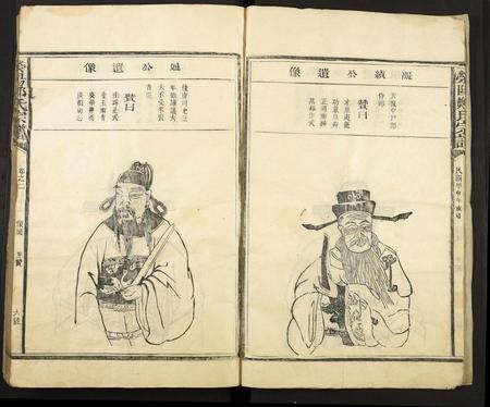 江西郑氏族谱-荥阳郑氏宗谱 [残卷].pdf电子版插图4