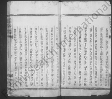 江西郑氏族谱-荥阳郑氏宗谱 [9卷,首1卷].pdf电子版插图4