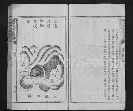 江西周氏族谱-箬田周氏初修宗谱 [不分卷].pdf电子版插图4