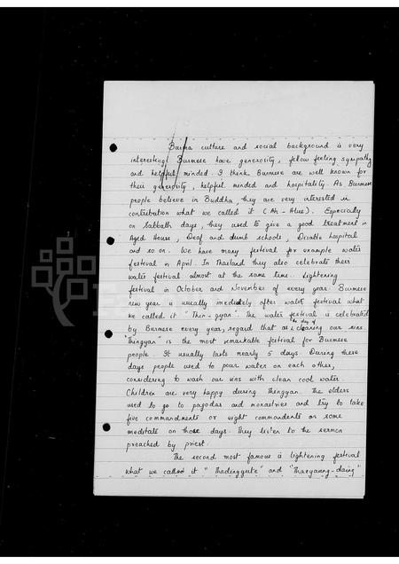 福建林氏族谱-林姓[家谱].pdf电子版插图4