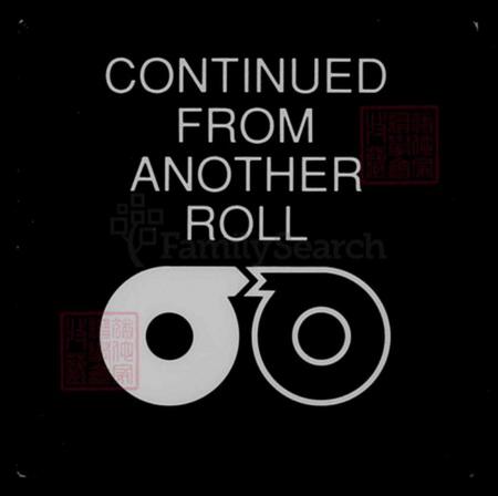 [浙江省丽水市缙云县][周氏]族谱-汝南周氏宗谱 [5卷].pdf电子版插图4