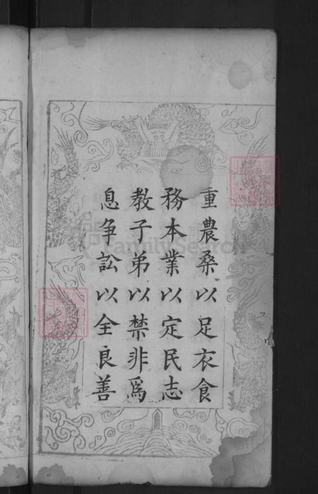 湖北省黄冈市麻城市熊氏族谱-熊氏族谱.pdf电子版插图4 湖北省黄冈市麻城市熊氏族谱-熊氏族谱.pdf电子版插图4