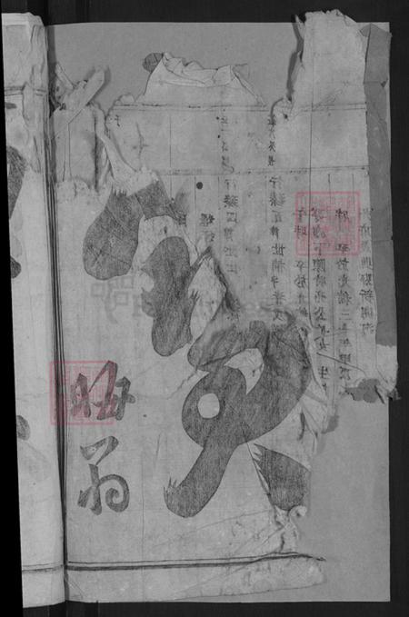 浙江省金华市浦江县前吴乡邵氏族谱-浦阳罗源邵氏宗谱.pdf电子版插图4 浙江省金华市浦江县前吴乡邵氏族谱-浦阳罗源邵氏宗谱.pdf电子版插图4