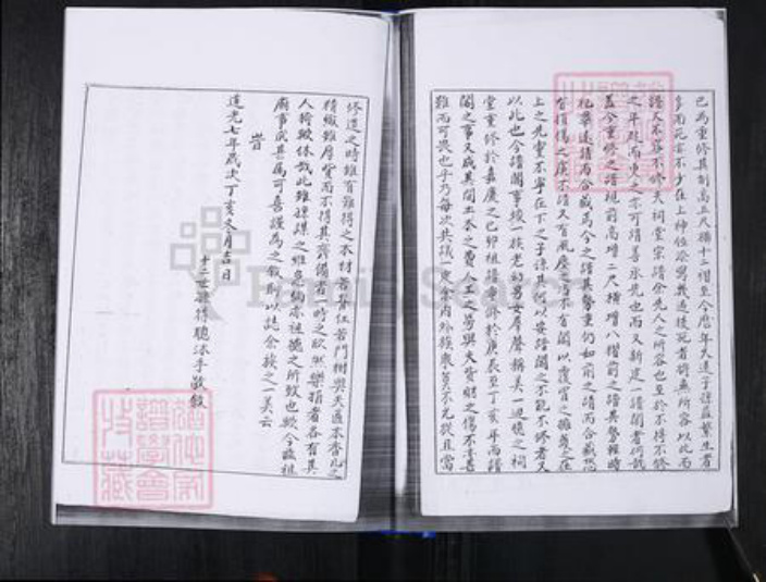 山东省青岛市崂山区王氏族谱-山东头社区王氏支谱.pdf电子版插图4 山东省青岛市崂山区王氏族谱-山东头社区王氏支谱.pdf电子版插图4