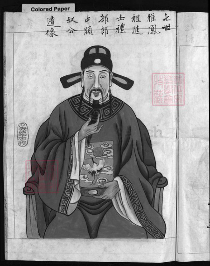 浙江省冯氏族谱-雅凤冯氏宗谱 [不分卷].pdf电子版插图4