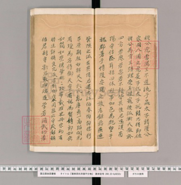 浙江省杭州市邵氏族谱-邵氏宗谱.pdf电子版插图4 浙江省杭州市邵氏族谱-邵氏宗谱.pdf电子版插图4