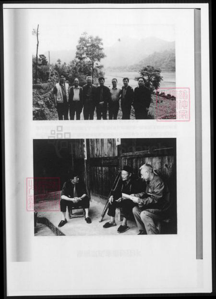 湖北省恩施土家族苗族自治州覃氏族谱-施南覃氏族谱.pdf电子版插图4 湖北省恩施土家族苗族自治州覃氏族谱-施南覃氏族谱.pdf电子版插图4