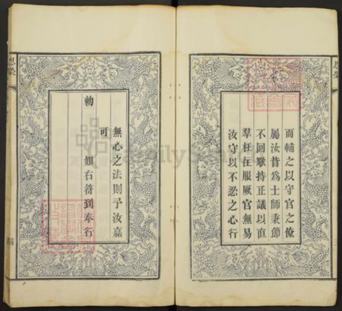 安徽省宣城市唐氏族谱-唐氏宗谱.pdf电子版插图4 安徽省宣城市唐氏族谱-唐氏宗谱.pdf电子版插图4