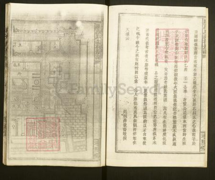 湖南省湘潭市湘乡市棋梓镇万氏孝里堂族谱-万氏希春房谱.pdf电子版插图4