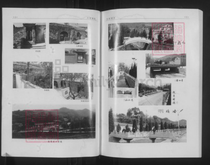 山西省阳泉市平定县冶西镇赵氏族谱-赵氏阳眷股家谱.pdf电子版插图4 山西省阳泉市平定县冶西镇赵氏族谱-赵氏阳眷股家谱.pdf电子版插图4